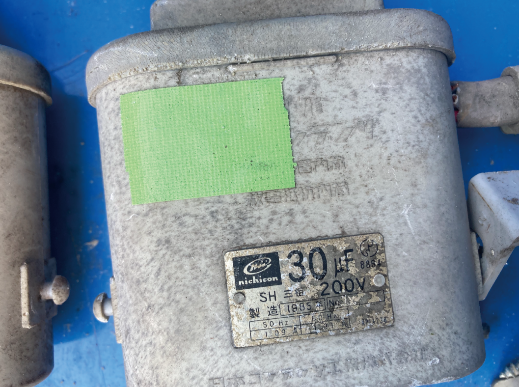 低圧コンデンサ